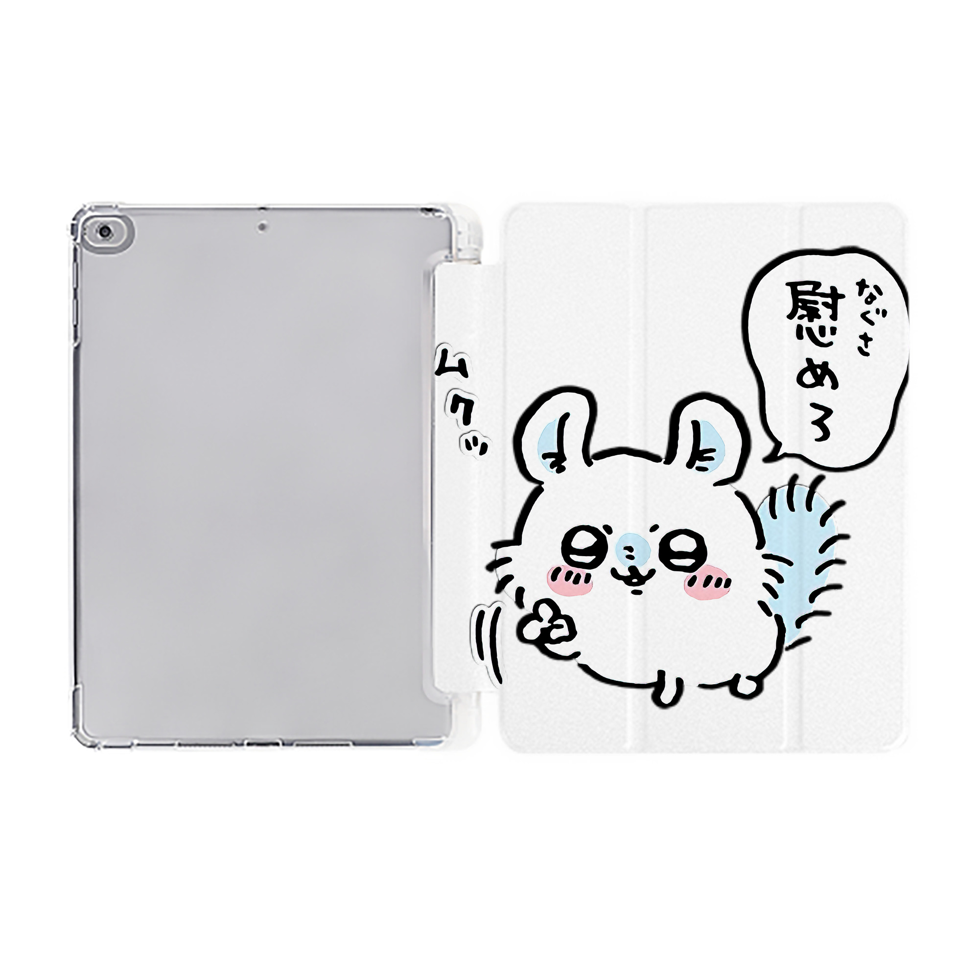 （画像用） ちいかわ モモンガ Chii-kawa Momonga IPad ケース ペン収納付き 三つ折りスタンド PUレザー×シリコン 対応機種9.5/10.5/10.9インチ